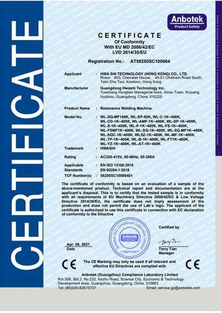 شهادة CE ماكينة اللحام بالمقاومة الكهربائية