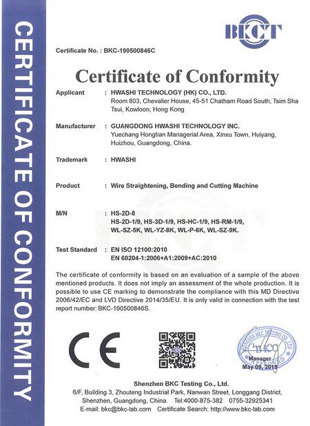 شهادة CE ماكينة تسوية وتقطيع الأسلاك الفولاية